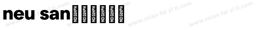 neu san字体转换